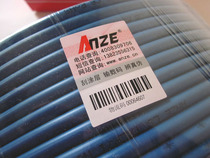 Anze ANZE Electric Floor Heating Installation Construction Beijing Anze Heat Cable Electric Floor Heating Installation