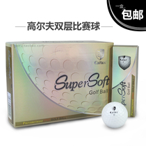 Caiton brand new golf PU double ball game ball practice ball over distance ball 12 grain