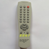 Miscellaneous machine remote control 57L5 58A3 5Z26 55K2 55K3 54A1 5434 and 10 in one