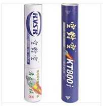 Air-to-air KT800i elite Morant duck feather badminton 5 barrels