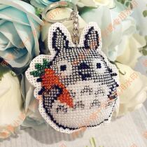With printed cloth MIGA cross-stitch bead embroidery key ring double-sided embroidery S420 holding radish chincho bead embroidery material bag