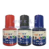 TOYO Oriental whiteboard pen with special ink WR-1