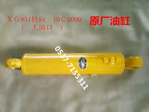 Xiagong 951 95350 Loader forklift parts Steering cylinder Size arm boom dump direction cylinder