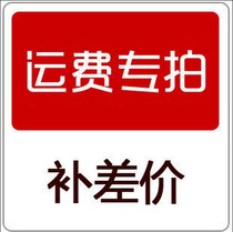 Fishing gear postage difference Difference difference difference difference difference difference difference difference difference difference