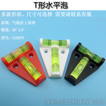 Level triangle blister white black red T-shaped horizontal bubble horizontal bead level bubble level bubble level