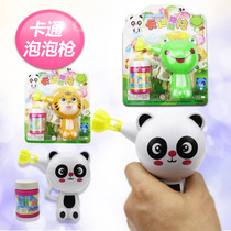 Bubble stick electric bubble gun automatic bubble machine blowing bubble water Childrens small toy batch fa no du bubble liquid