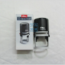 Supply Shiny new power brand R-552 Flip logo pattern imprint clear back ink seal 52mm