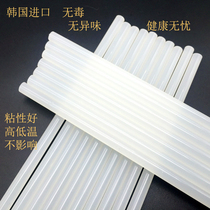 Headdress DIY hair jewelry accessories material 7mm Korea imported environmental protection hot melt adhesive strip small transparent hot melt adhesive rod