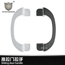 Sliding door lock handle hook lock Door handle Balcony kitchen floor aluminum alloy window door handle Arc * Fort shield