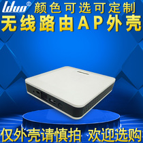 Wireless AP Wireless routing shell Network player shell Infrared transponder shell Smart home shell