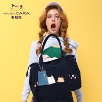 HIKOSEN CARA travel bag women Korea large capacity Hand bag shoulder bag boarding bag travel bag luggage bag