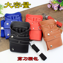 Hair stylist Waist bag Satchel bag Tool bag Pet groomer Scissors bag Barber scissors bag Comb bag