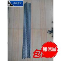 Stainless steel freezer layer rack strip glass door beer cabinet ladder support frame fixing strip refrigeration accessories