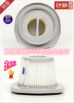ING vacuum cleaner HEPA accessories adapted putter suction dust machine G3006 filter element filtration Haipnet G3001