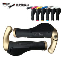 propalm lizard gecko handle 1101BD with secondary ball ergonomic bicycle meat ball beef Horn