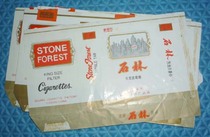 A piece of waste Hengbiao Garden flower paper -- Shilin