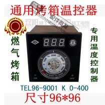 Gas oven temperature control meter Oven digital meter Oven temperature control instrument 96-9001 oven thermostat accessories