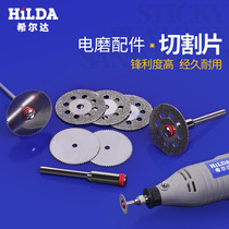 Electric grinding diamond saw blade mobile phone screen saw blade carborundum sliced jade cutting piece woodworking thin saw blade small