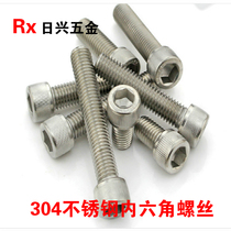 304 stainless steel hexagon socket head cap screws bolt cap head screw M4 * 6 8 10 12 16 20 25 30 50mm