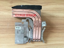 DELL DELL M18X R1 R2 R3 thermal conductive copper tube main graphics card radiator heat sink 0YP26V