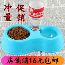 Teddy Dog Bowls Dog Basin Cat Bowls Pets Automatically Fed water Dogs Pooch Pooch Dog Supplies Drinker Rice Bowls double bowls