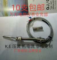 K E type pressure spring thermocouple shielding wire WRNT-01 02 Pressure spring temperature sensor probe temperature measuring wire
