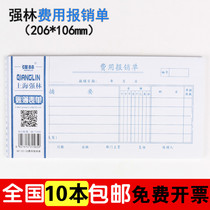 Jianglin 121 - 35 expense claim documents approved documents for the approval of the general claim documents accounting supplies