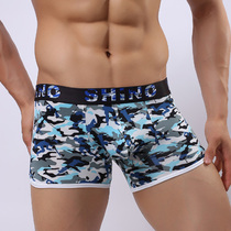 Break Code Clear Bin International Camouflak Coated Ice Silk Mens Underwear Low Waist Sports Underpants Mens Flat Corner Briefs