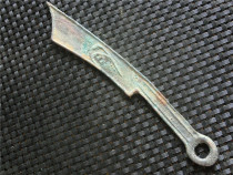 Antique Collection Crafts (6883) Spring and Autumn Warring States