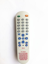 50J2 55L7 50J1A 52E4 50S9 brand-name TV remote control 30 one shot