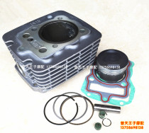 Applicable to the original application of Dragon QJ150-19A special cylinder piston cylinder block cylinder block country three small hole