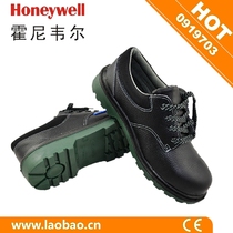 Honeywell 0919703701 Sborian Bagian Full Shoe Anti-Smash Piercing Static Double Steel Lao Shoes
