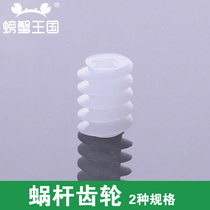 DIY toy car model parts Module 0 5 Variable direction gear worm 6*8*2mm hole transmission worm gear 5