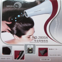 NameBig 2300W ultra-silent high-power hair type division special AC big motor hot and cold electric blow