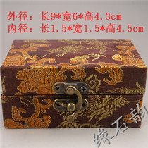Shoushan stone accessories seal gift brocade box extra small exquisite brocade box hanging rope seal carving knife set knife