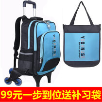 Childrens three-wheeled tie rod schoolbag Elementary School 6-12 years old boy 1-3-5 grade girl with wheel hand