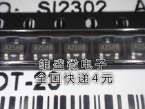 Patch SI2302 silk screen A2SHB Mosan new spot quality assurance SOT-23