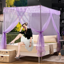 Palace floor-to-land mosquito net household 1 2 meters 1 5m1 8 bed card holder three-door single open Princess encryption thickening