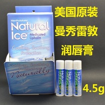 Spot USA Original Mens Redun Mentholatum Moisturizes Lip Balm 4 5g SPF15