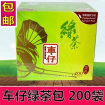 Lipton Chan Green Tea Bao Lipton Chan Tea 200 Bag 400g Hong Kong-style afternoon tea