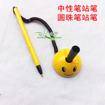 Wholesale smiley face gel pen stand pen ballpoint pen office desktop sticky pen business anti-theft countertop sticky pen writing