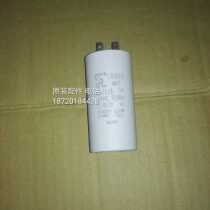 YAMAHA gasoline generator EF2600FW original accessories capacitor 2KW kW