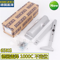 Germany Geiser GEZE1000C behind closed door closed door camera KTV behind closed door for home door