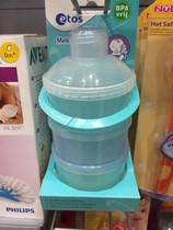 Dutch ETOS Milk Powder Kit Out of portable milk powder Gg 3 dress