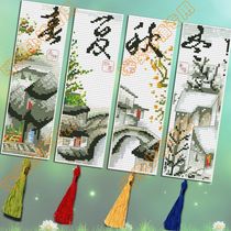 Miga cross-stitch double-sided bookmarks material package Jiangnan water town four seasons spring summer autumn and winter options