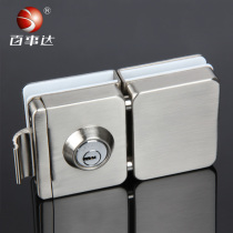 MasterCard Double Door Glass Door Lock Central Lock Hole-Free Deluxe Stainless Steel Glass Lock BN-204