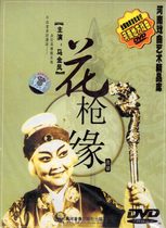 Henan Opera Boutique: Yellow River audio and video opera boutique Ma Jinfeng classic play Flower Gun movie version