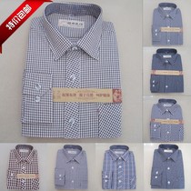 New new pure cotton old coarse cloth mens long sleeve shirt encrypted thick plaid shirt mens 2 pieces
