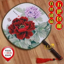 High-end large number two-sided palace fan round fan stage performance Palace fan dance fan Mudantu ancient beauties and so on