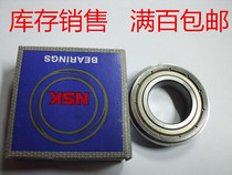 NSK original bearing 6814ZZ 6815ZZ 6816ZZ 6817ZZ 6818ZZ 6819ZZ 6820ZZ